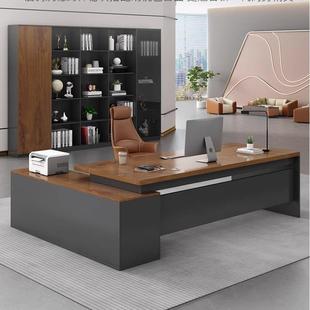 办公桌简约现代办公室家具总经理员工单人桌椅组合大班台老板桌子