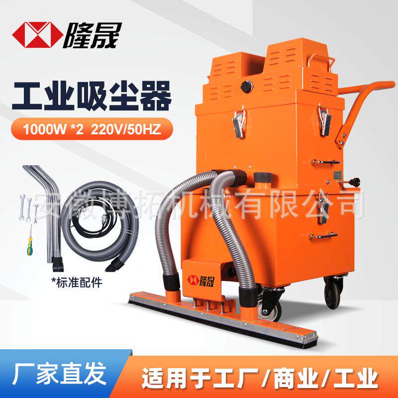 GVC200多功能工业吸尘器干式除尘工业除尘器双风机大风量吸尘工具图片