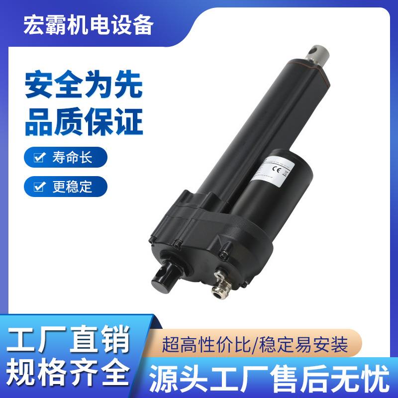 热卖整机电动推杆 长行程重型12v24v直线电机伸缩 强劲大推力