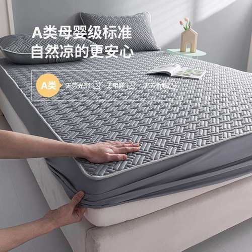 B0Z乳胶床笠单件床罩冰丝防滑固定床套床垫套罩加厚夹棉席梦思保