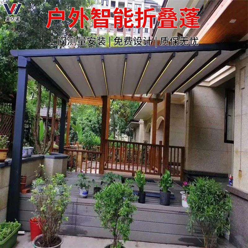 户外电动遮阳帘电动折叠天幕遮阳棚别墅庭院露台遮阳棚折叠天蓬帘