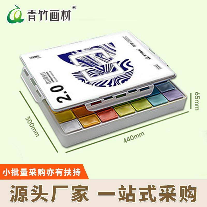 青竹水粉美术颜料套装全套42色高考水粉颜料流体画颜料分装盒