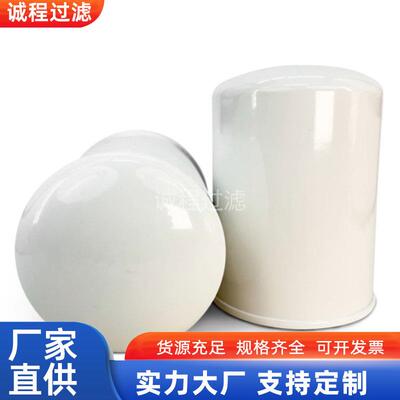 工程机械油滤0080MG010BN 0080MG020BN旋装液压油滤芯