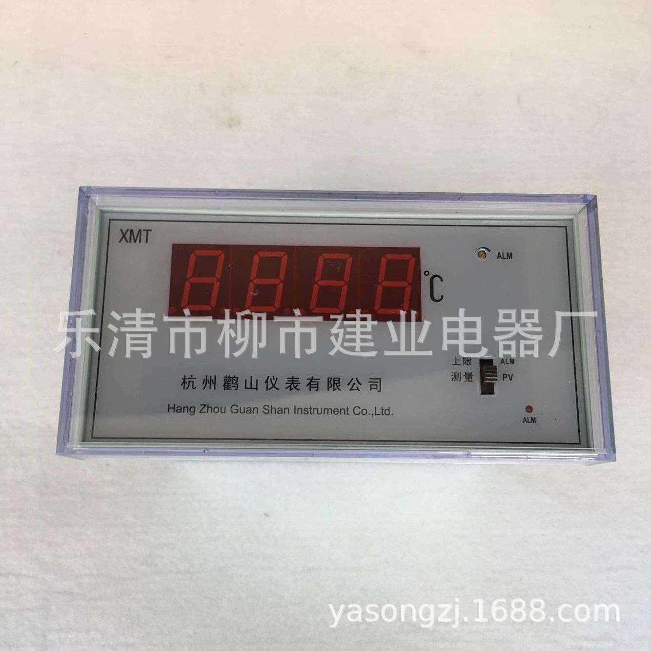 数显温控仪 XMT-1305 数显温度控制仪变压器温控器专用