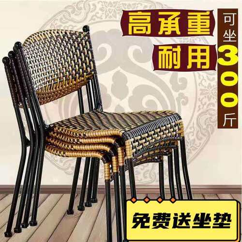 藤编靠背椅客厅阳台家用休闲单人椅手工编织小藤椅餐椅仿藤智高圆