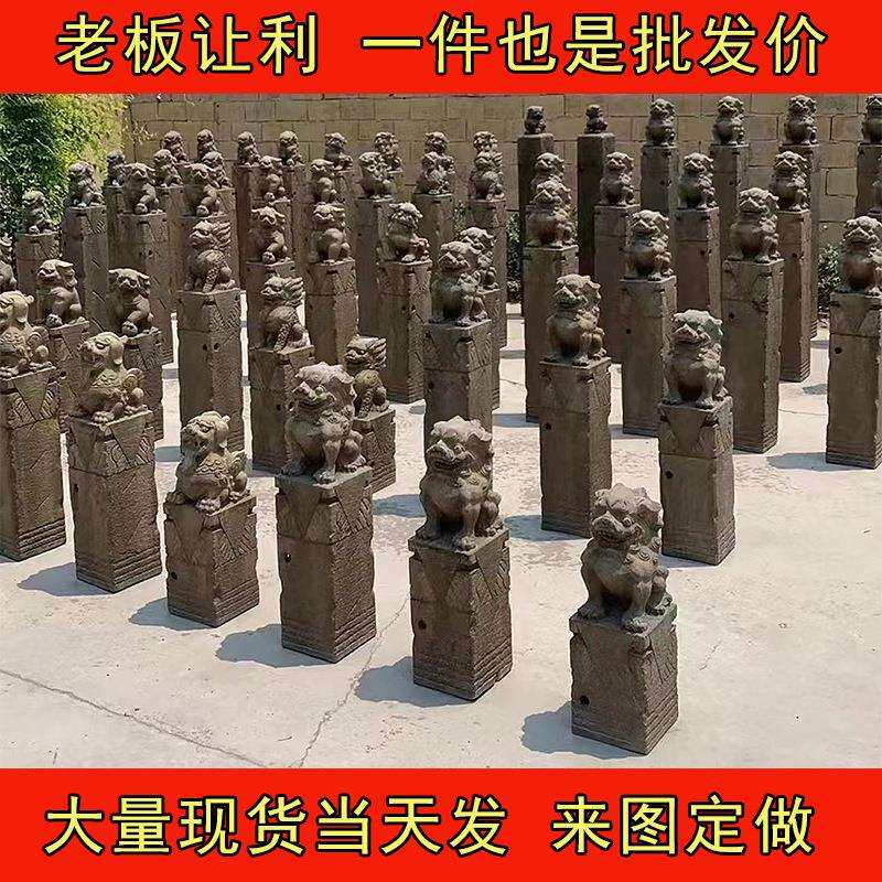 石雕拴马桩青石仿古做旧现货狮子貔貅拴马石庭院装饰汉白玉栓马柱