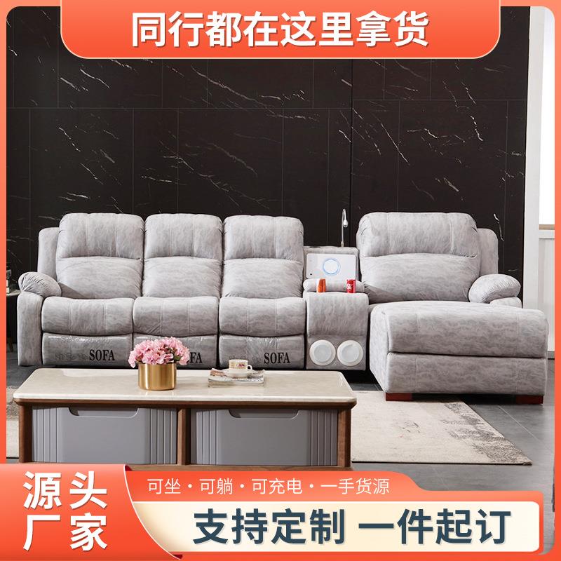 现代简约皮艺功能沙发 家用客厅贵妃转角沙发L型电动沙发智能组合