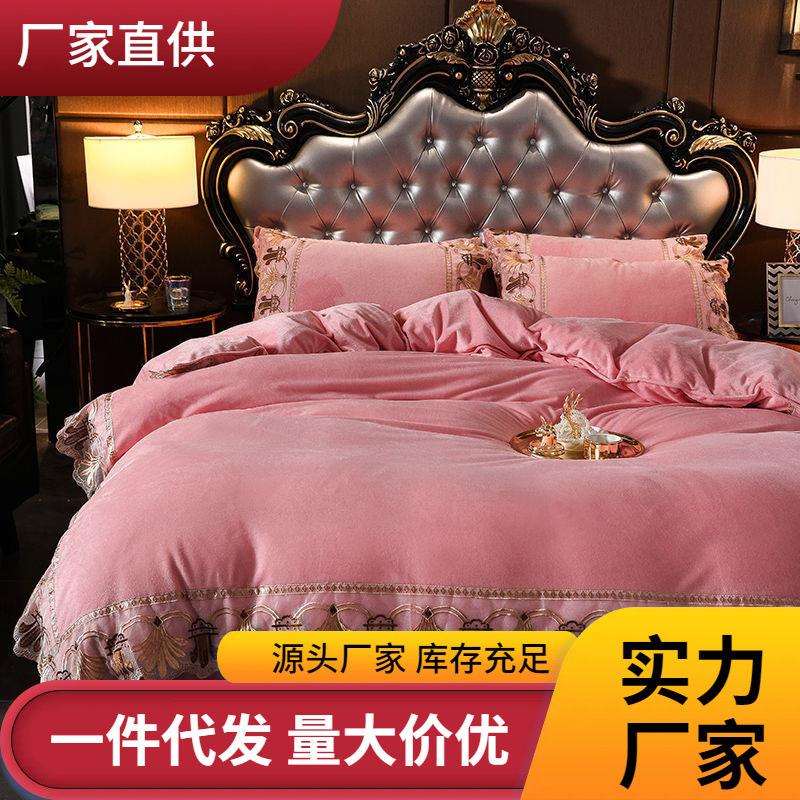 水晶绒珊瑚绒四件套法兰绒被套冬季加绒保暖法莱绒床单床上三件套