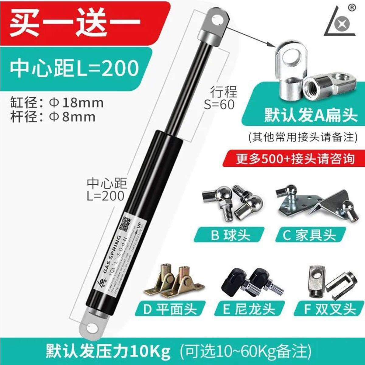 气弹簧支撑杆气撑液压杆阻尼器气动杆伸缩加长加粗重型机械气顶杆