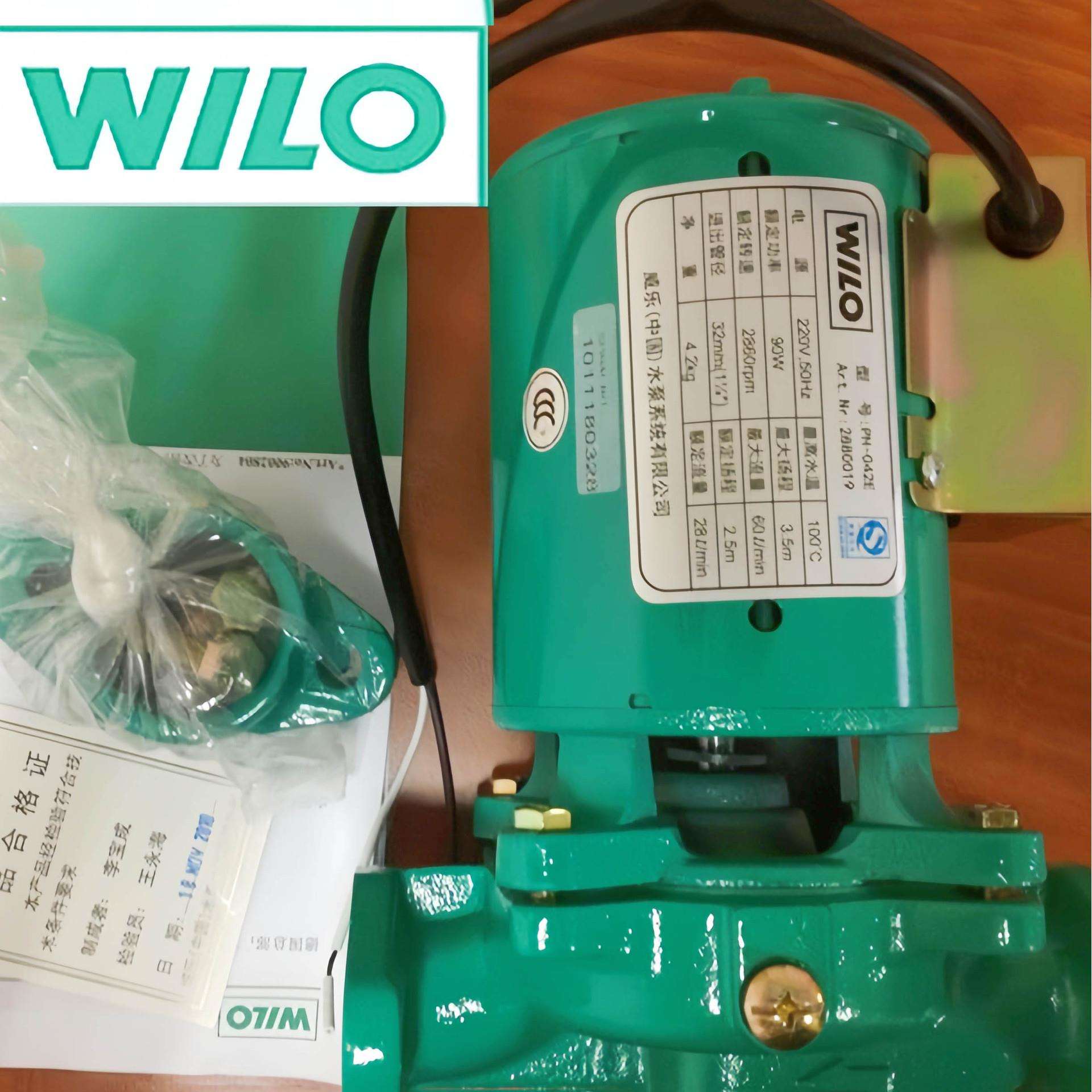 威乐小型管道PH-043EH小型家用冷热水太阳能增压泵管道循环加压泵