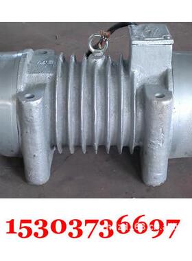供应ZW-13 3KW混凝土振动器 ZF300-50附着式振动器/宏达梅海鲸