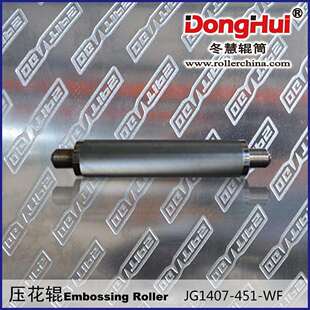 冬慧辊筒雕刻辊图案自然N137铝箔压花辊浮雕压纹辊