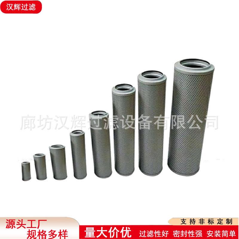FAX-1000×30互换黎明液压滤芯掘进机采煤机回油过滤器