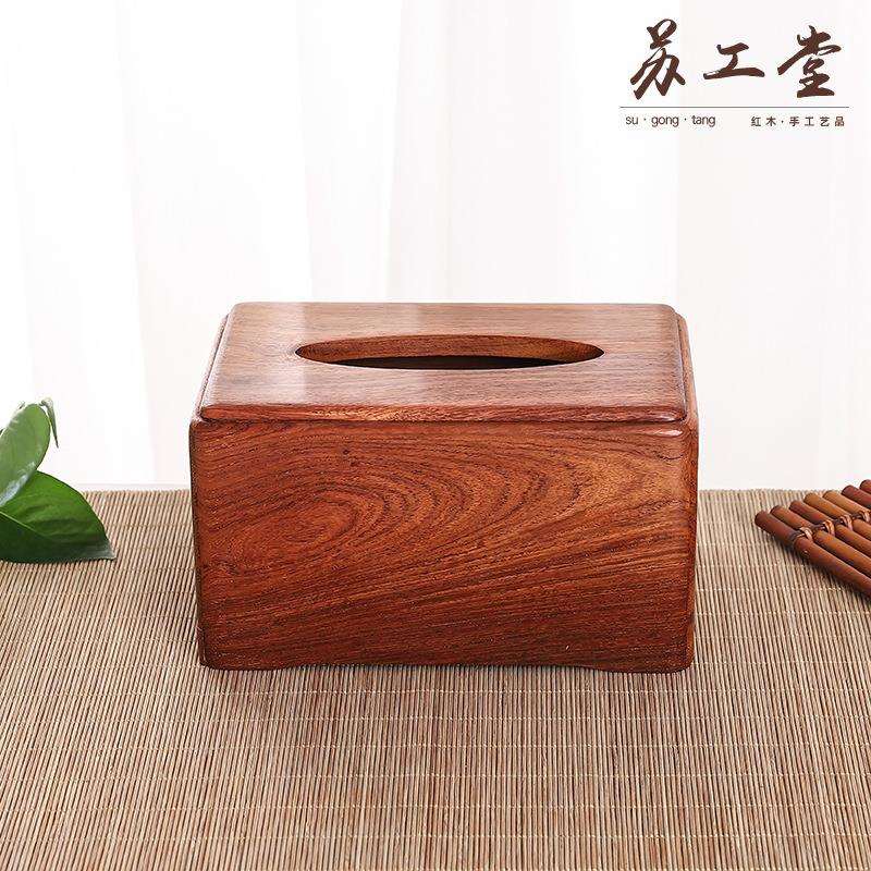 缅甸花梨全独板纸巾盒 中式家用客厅餐厅茶几纸巾抽拉盒收纳