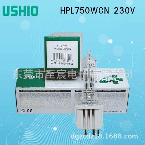 原装USHIO牛尾卤素灯HPL 230V750WCN 300小时 成像仪 光疗仪光源