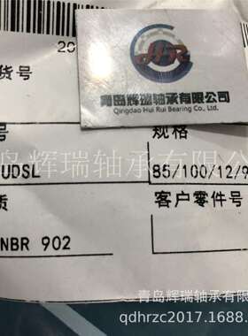 CFW油封B1FUD4SL1-85-100-12/9.5 进口simrit双唇密封件