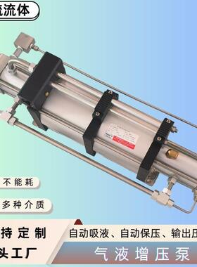 气液增压泵2DF系列双驱动液体增压泵单头气驱液体增压泵颂毓供应