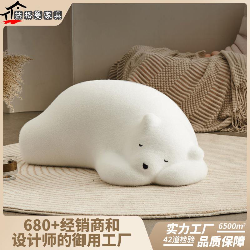 趴趴熊定型棉懒人沙发北极熊创意靠枕酣睡熊休闲沙发儿童休闲椅