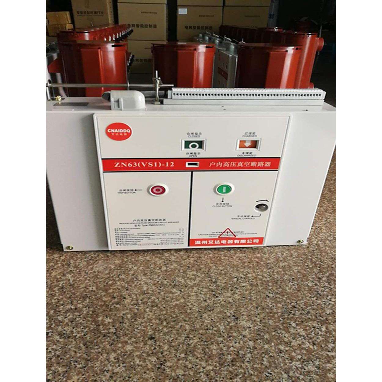 真空断路器ZN63A VS1 12KV 10KV 630A 1250A 110V 220V 固定式