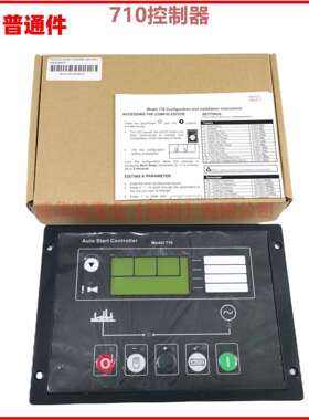 Auto Start Generator Controller Model 720 710 发电机控制器