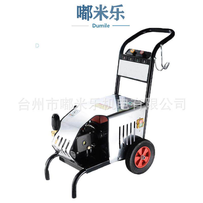 家用电动洗车机100公斤高压便携式小型全自动洗车洗地板墙面地毯