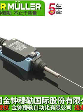 限位器 MZ-8169行程开关TZ-8169限位开关ME-8169拉绳开关D4V-8169