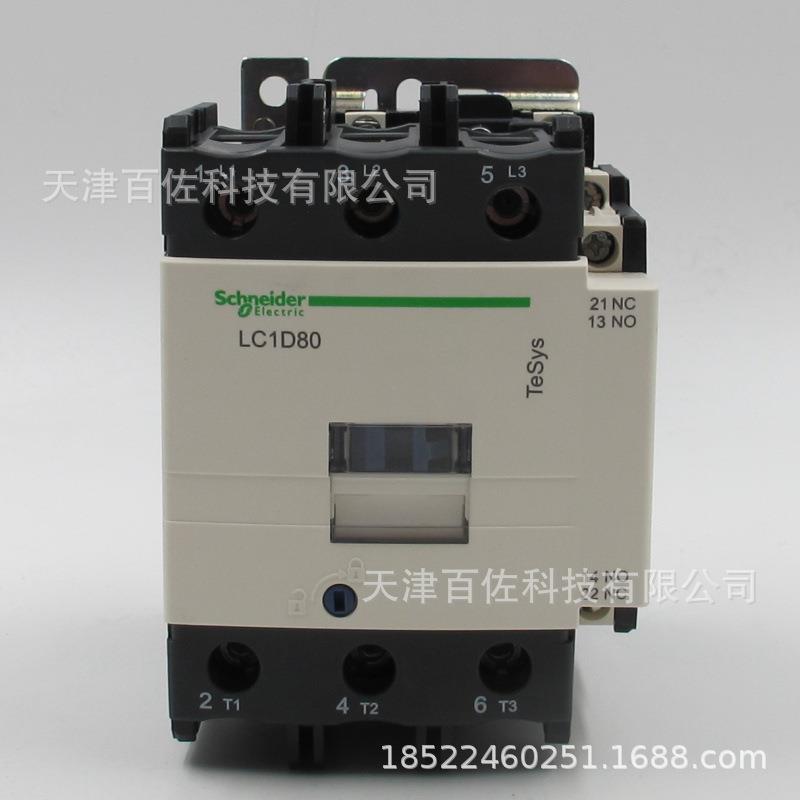 LC1D接触器LC1D80Q7接触器80A 380V三级交流接触器