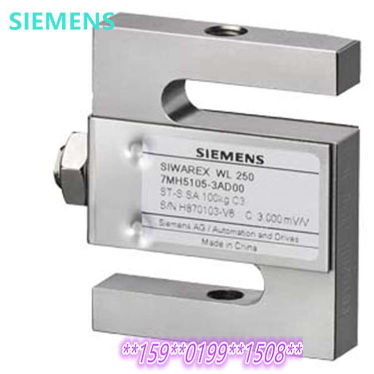 7MH5105-2PD00/3/4/2PD01/3/5/4AD00/3/4HD00/1称重传感器ST-S SA