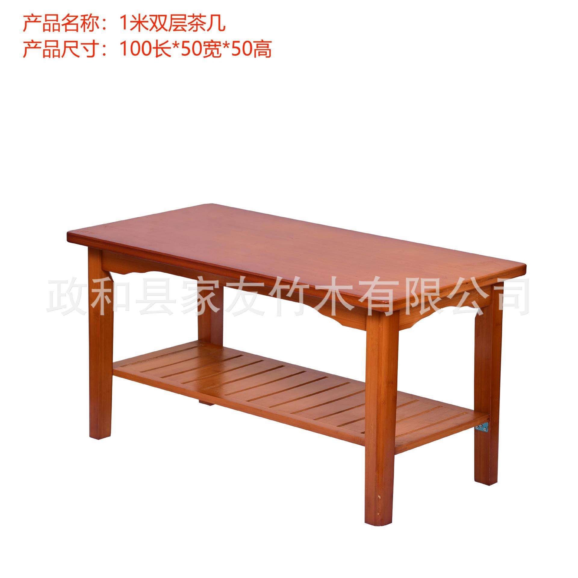 茶几双层客厅家居楠竹茶几1米1.2米茶色竹本色茶几家用工厂直销