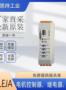 德国 KALEJA USV-S-15-S 接线接口 继电器 原厂 质保无忧