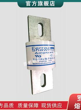 快速熔断器/保险丝A70P150-4TI A70P175-4 A70P200-4现货t