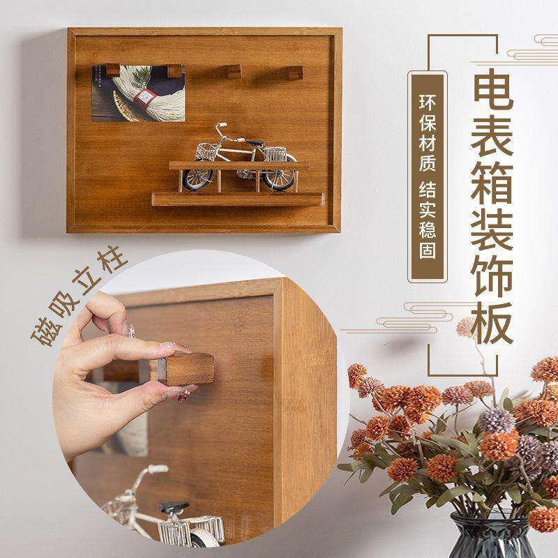 电表箱装饰板置物免打孔新款简约电闸挂画配电箱遮挡门盖遮丑改造