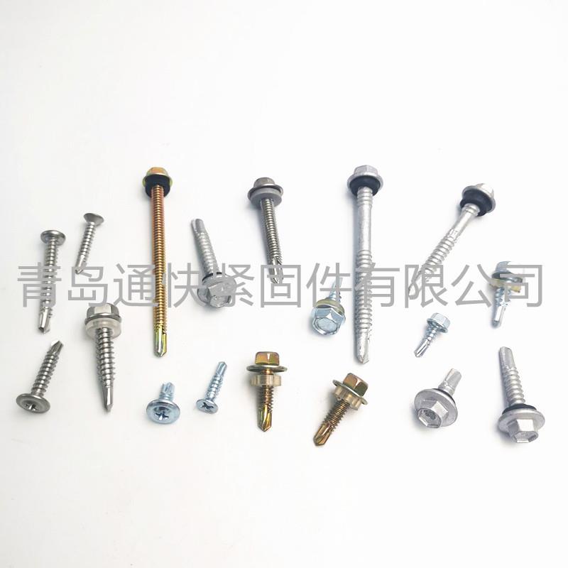 GB/T 15856.4六角法兰面自钻自攻螺钉 高强钻尾螺钉 镀锌燕尾螺丝