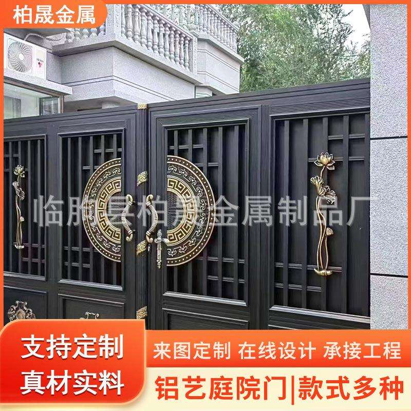 厂家铝艺别墅大门 欧式铝艺庭院大门院子庭院雕花镂空铝艺大门