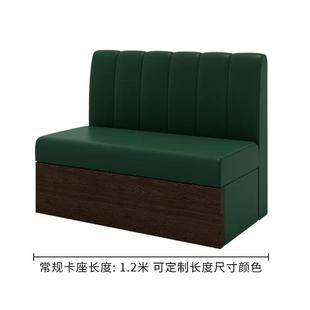 酒吧卡座沙发复古烧烤西餐厅饮咖啡馆工业风KTV音乐清吧桌椅