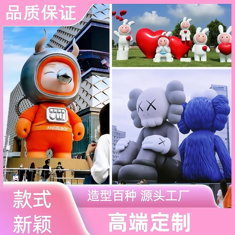 摆件户外门头彩绘座椅玻璃钢雕塑几何公仔公园定制大型卡通吉祥物