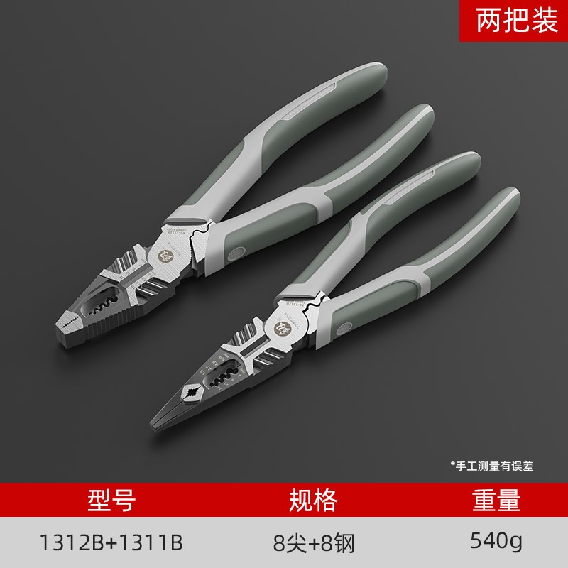 福冈多功能尖嘴钳电工专用u尖头钳子大全无火花工业级尖咀钳带剥