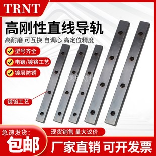 I25 镀镍超长防锈HGR 上银互换直线导轨镀铬