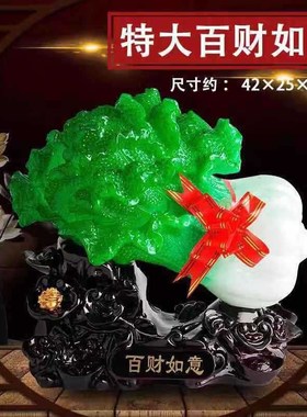 百财爷万两白菜家居摆件A玄关客厅办公室装饰品摆格坤