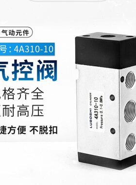 20A3A1控向4通A1控换阀20气缸控4二44气动位控制气A4双20五20阀单
