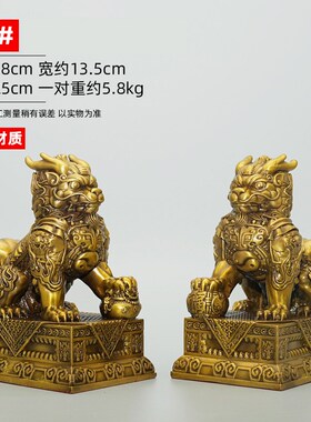 铜麒麟摆件一e对纯黄铜公母办公室家用客厅店铺开业礼物送礼入户