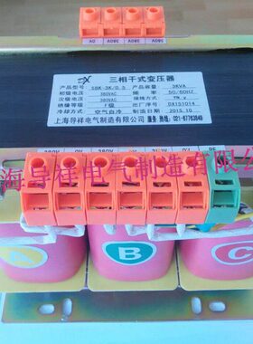 S422KV,输出相V220三相干式变压器V0V,GA3850V ,三全铜0芯三相