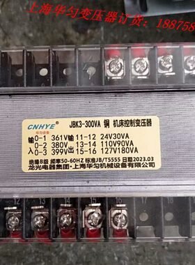 30-K3华订做匀 变压器机床种控制变压器0上海全铜电压 多 BJ VA