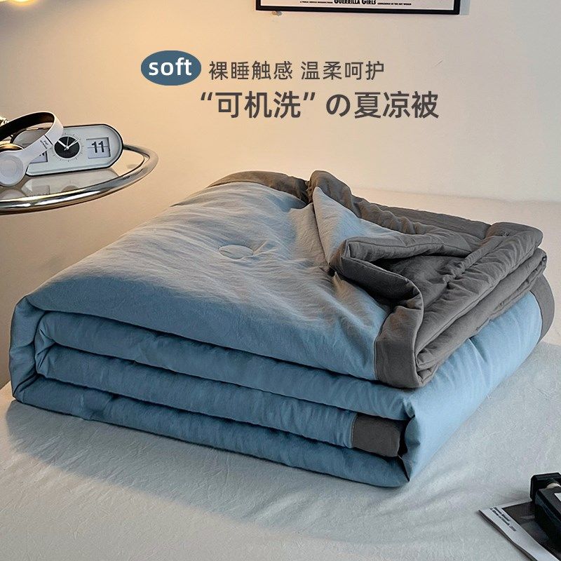 夏季薄被子空调被被子夏凉被y双人可机洗四件套单人学生宿舍夏被