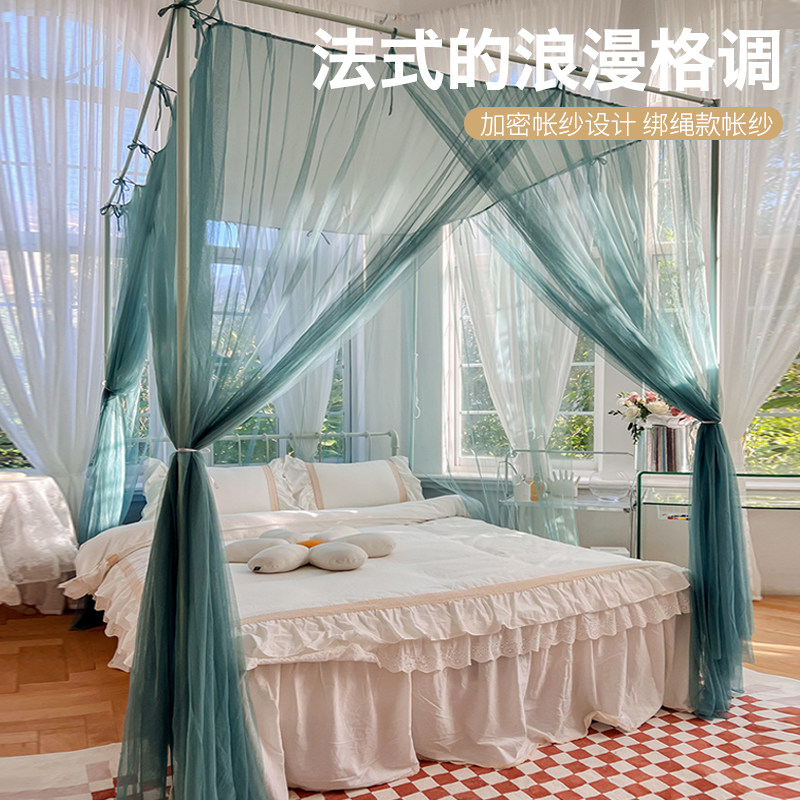 法式落地2023新款高级蚊帐支架杆加F粗加厚家用卧室公主床幔单帐