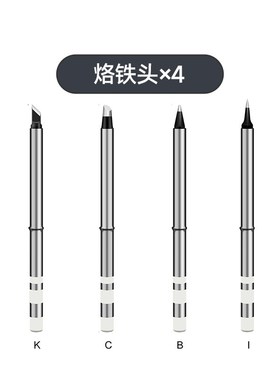 杜克EIc2便携电烙铁迷你电焊台65W QC/PD供电恒温