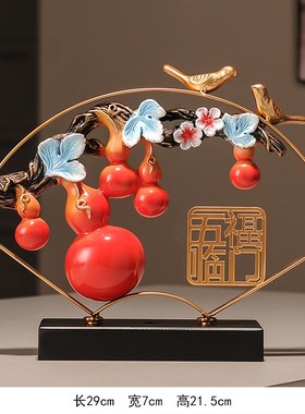 五福临门葫芦摆件三件套客厅玄关酒F柜装饰品搬家礼物乔迁新居礼
