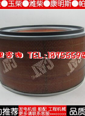 86350滤清器87柴油发电机空气滤芯18586卡特--818挖机87空气5