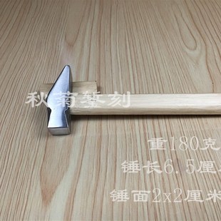 云南大理鹤庆秋菊錾刻 手工v锤 錾刻锤 锻打锤手锤大榔头传统保质