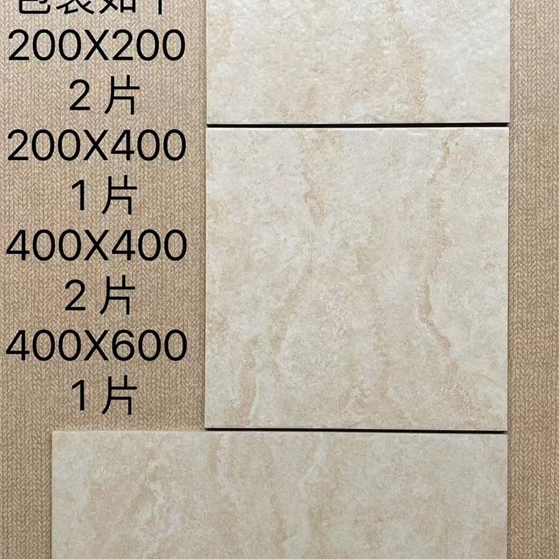 法式拼接古堡砖餐客厅卫生间厨房庭院商铺莱姆P石瓷砖仿古地砖防